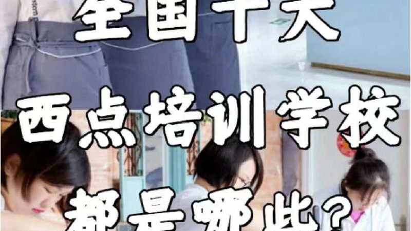 电工证培训在哪里报名便宜