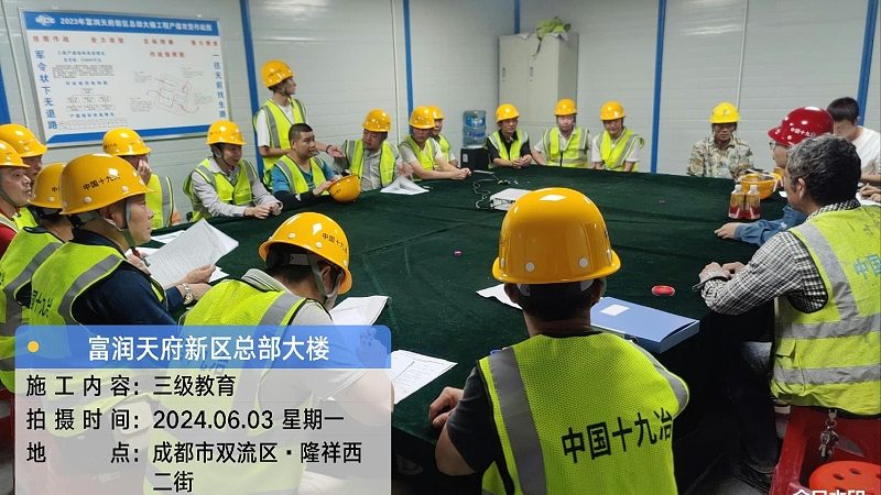 宁波鄞州企业管理有限公司