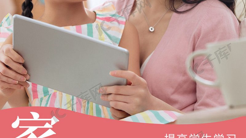 心理咨询师线上培训报名流程详解**