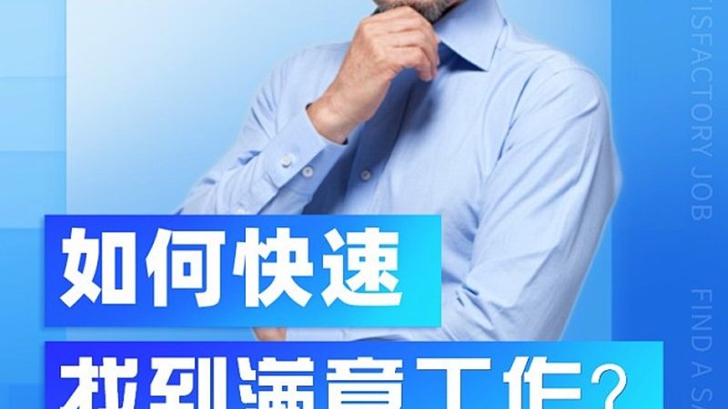 上海会计周末班上课时间安排