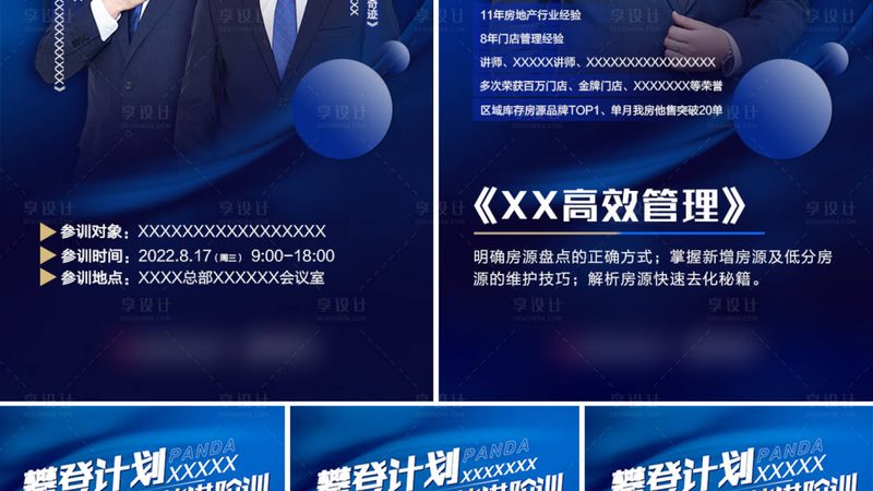 一级建造师培训费用构成解析