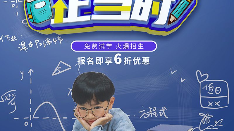 考研专业课一对一线上辅导流程解析