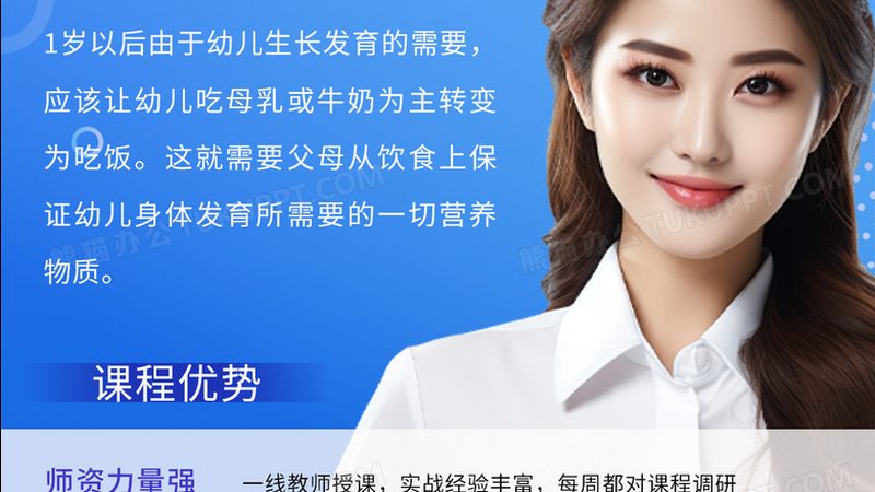 在线课程反馈渠道有哪些