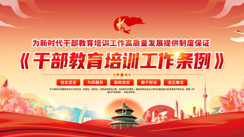 少儿编程培训需要注意什么