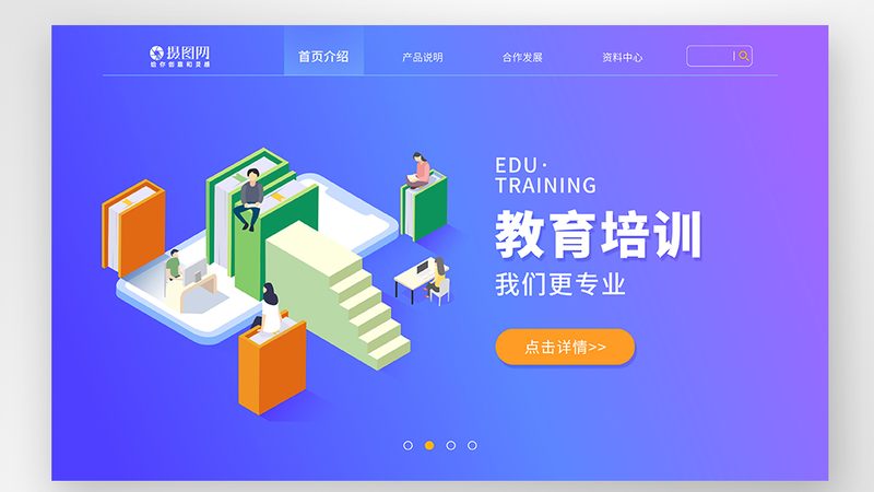 揭秘IT培训机构十大品牌排行榜背后的真相