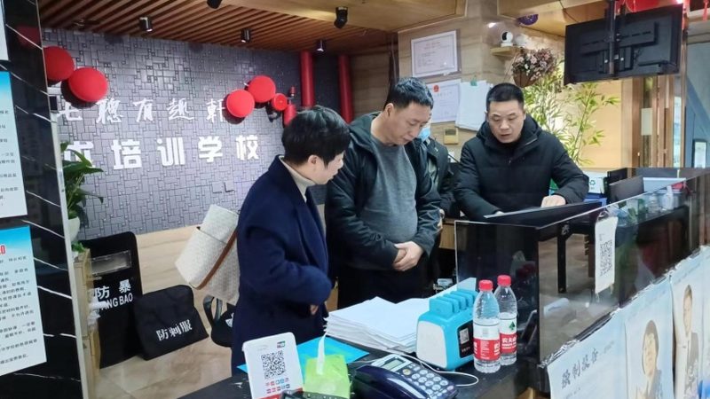 广州技能培训加盟条件揭秘：如何规避加盟风险**