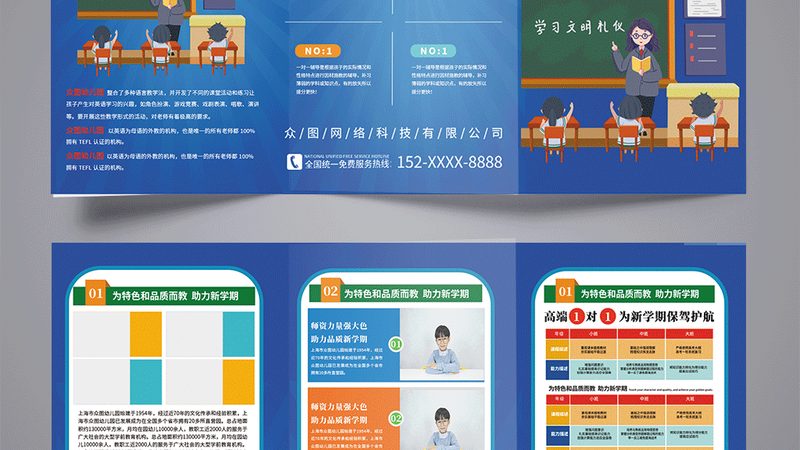 小标题：警惕“包过”陷阱