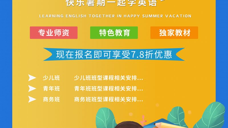 广州自考本科报名地址流程详解