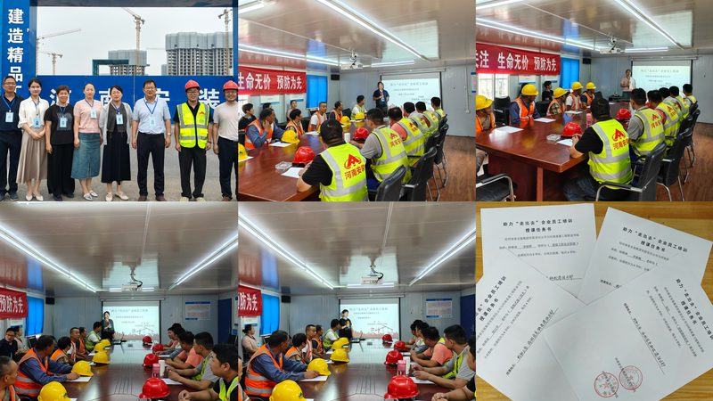 企业培训案例分享会：一场深度交流的盛宴